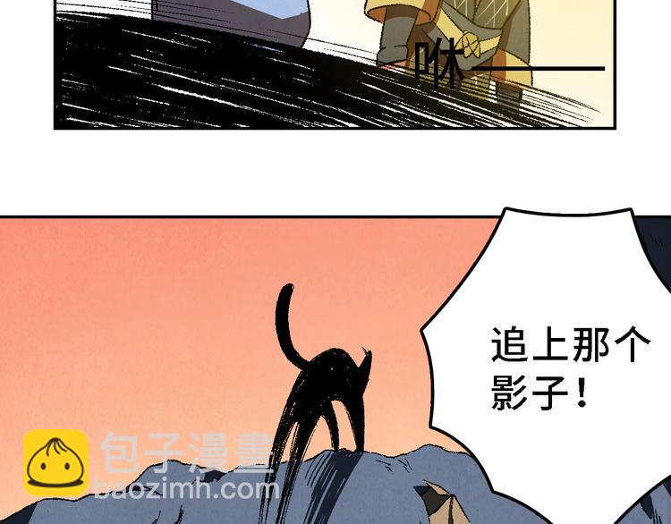 第25话 终局(1/4)-第27话