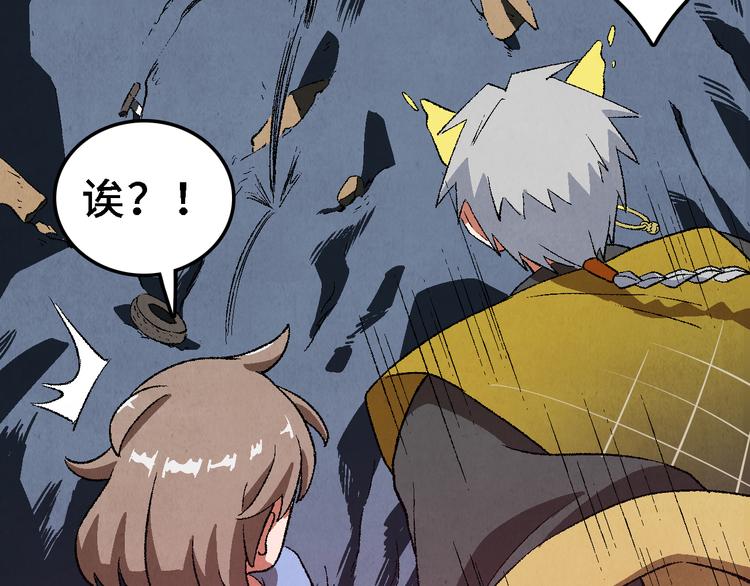 第25话 终局(1/4)-第27话