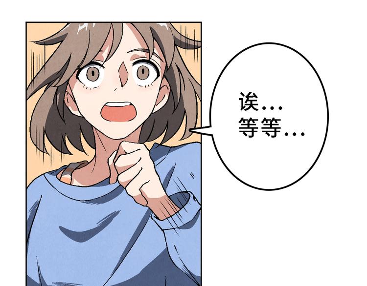 第25话 终局(1/4)-第27话