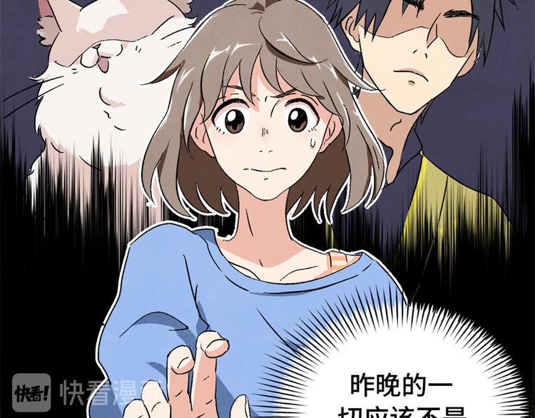 第04话 念与怨(1/3)-第5话