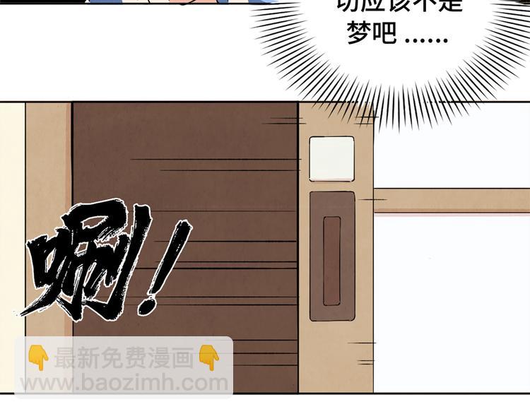 第04话 念与怨(1/3)-第5话