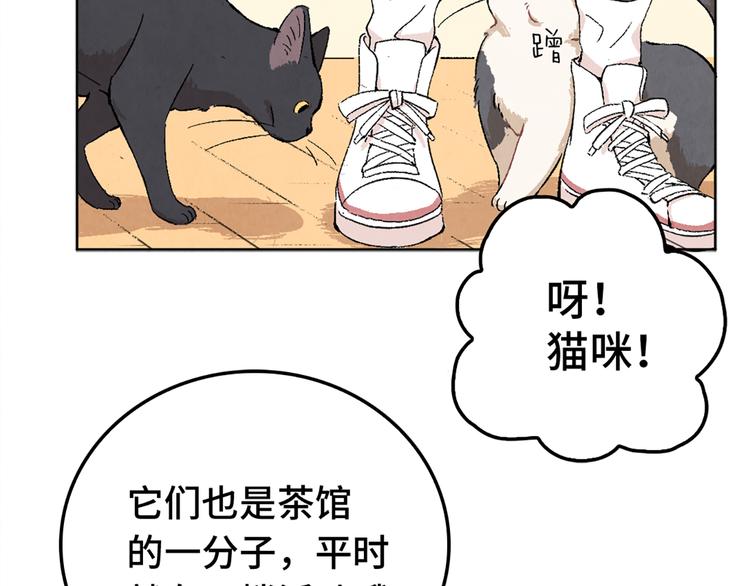 第04话 念与怨(1/3)-第5话