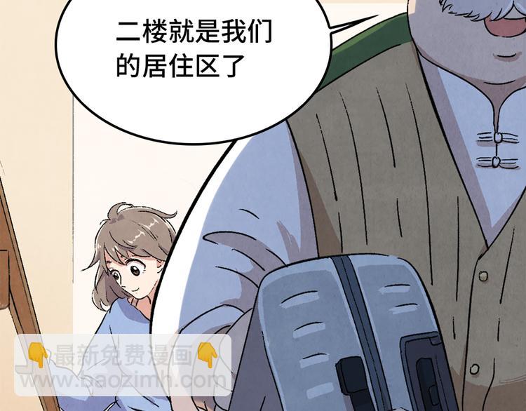 第04话 念与怨(1/3)-第5话