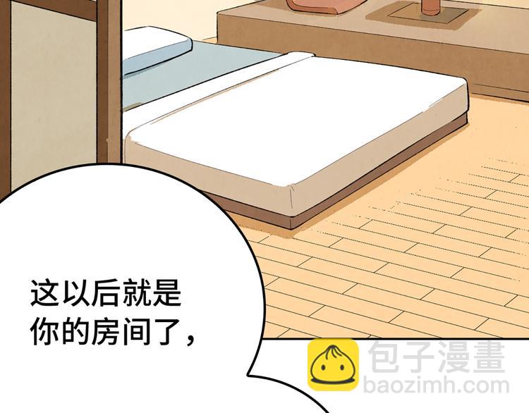 第04话 念与怨(1/3)-第5话