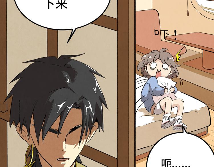 第04话 念与怨(1/3)-第5话