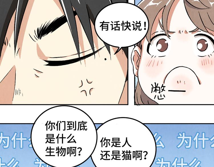 第04话 念与怨(1/3)-第5话