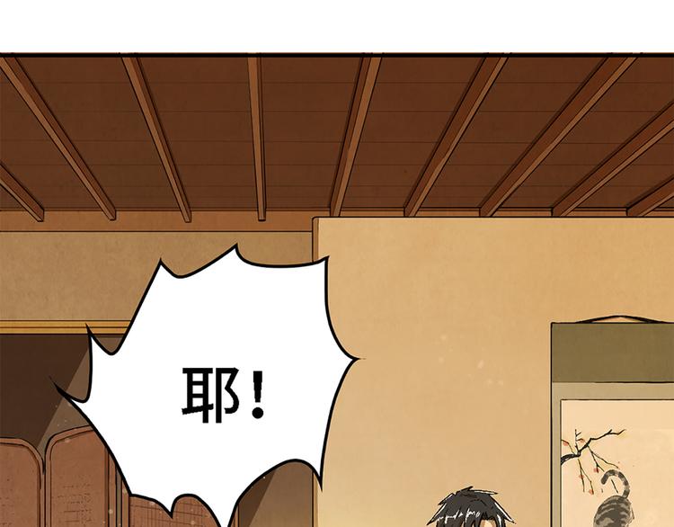 第04话 念与怨(1/3)-第5话