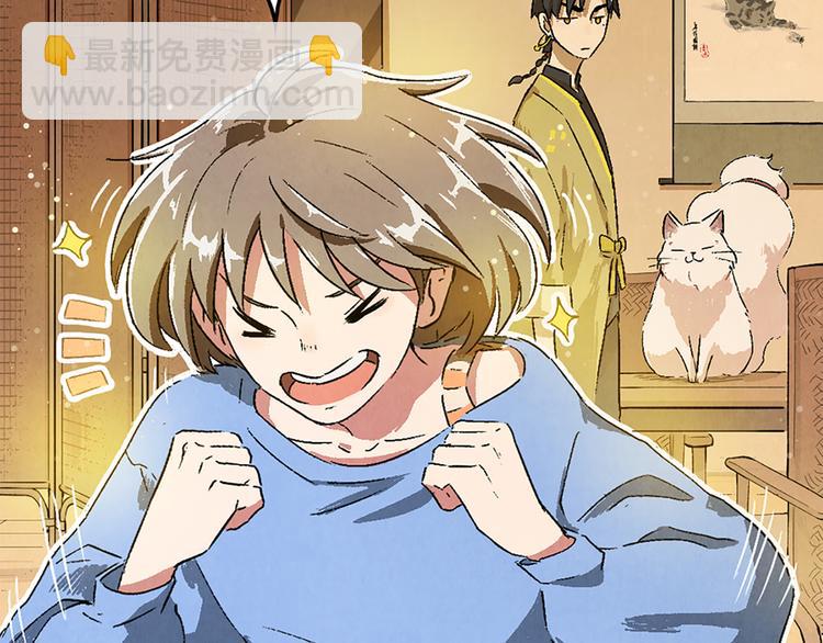 第04话 念与怨(1/3)-第5话