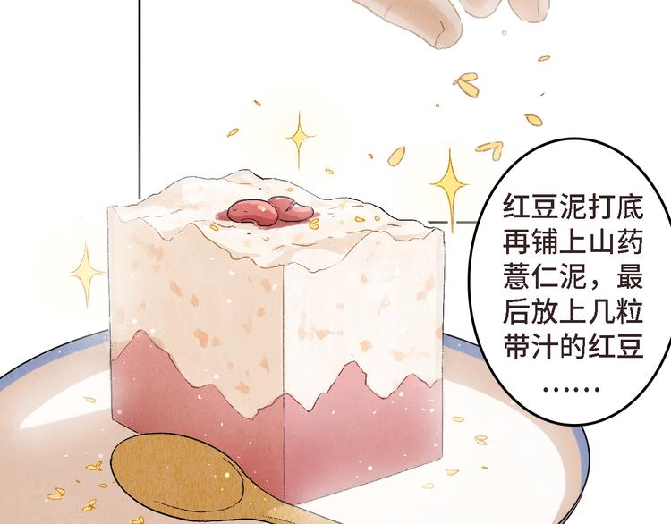 第06话 剪刀大法(1/2)-第7话