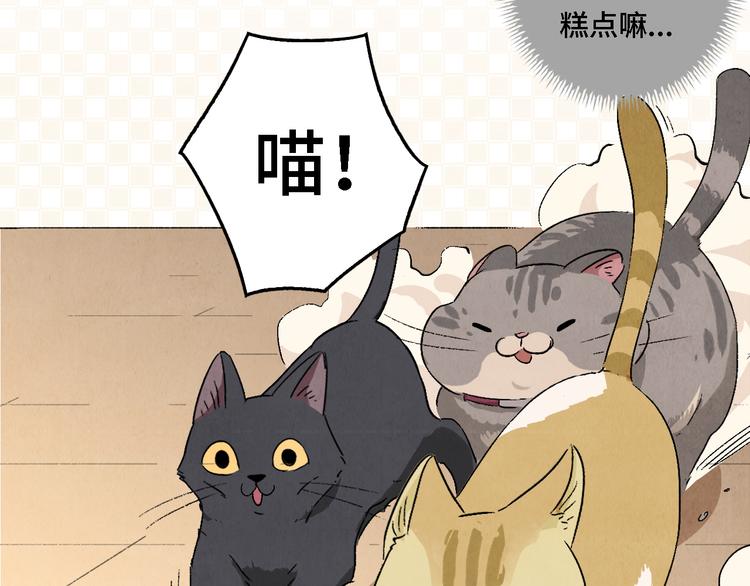 第06话 剪刀大法(1/2)-第7话