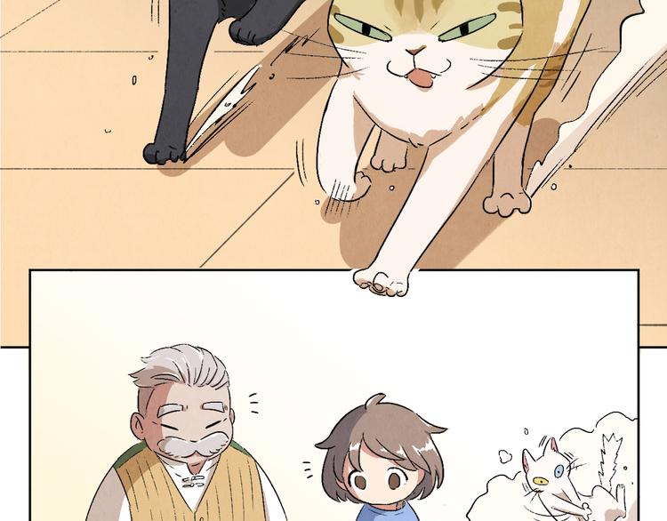 第06话 剪刀大法(1/2)-第7话