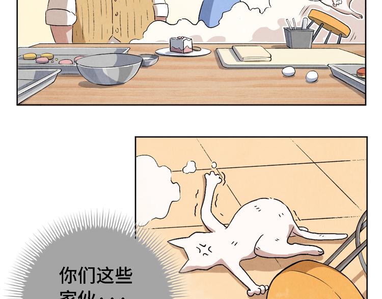 第06话 剪刀大法(1/2)-第7话