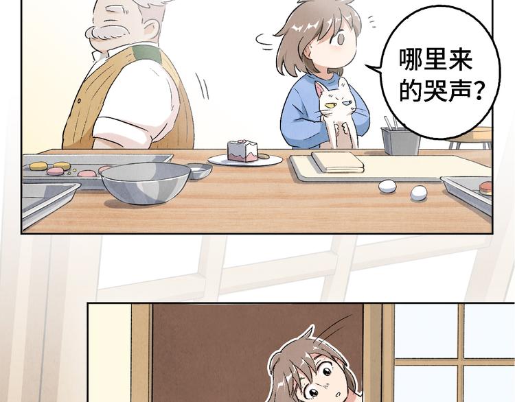 第06话 剪刀大法(1/2)-第7话