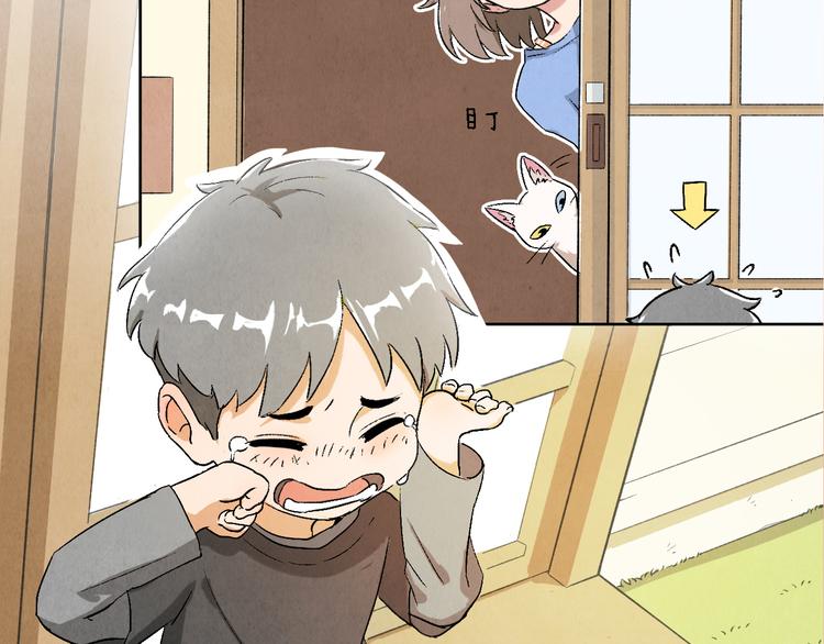 第06话 剪刀大法(1/2)-第7话