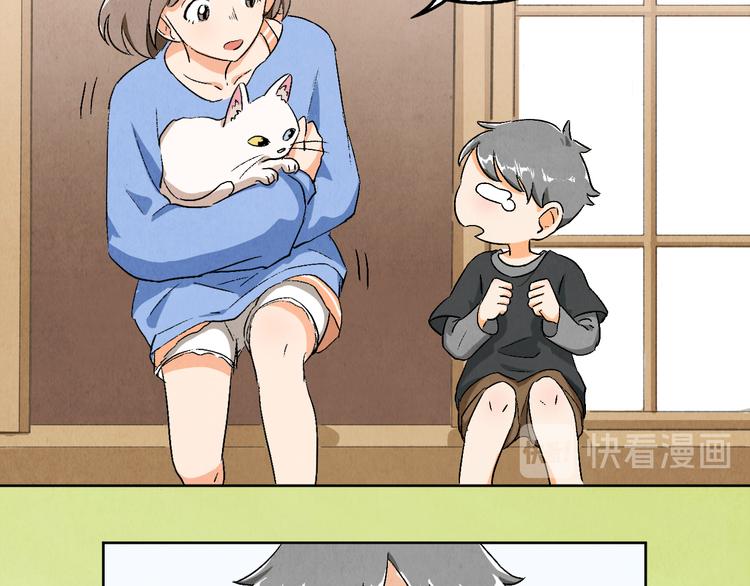 第06话 剪刀大法(1/2)-第7话