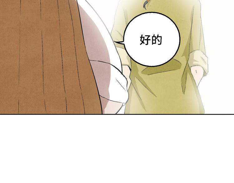 第06话 剪刀大法(1/2)-第7话