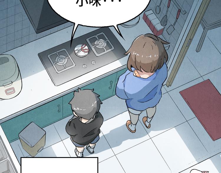 第06话 剪刀大法(1/2)-第7话