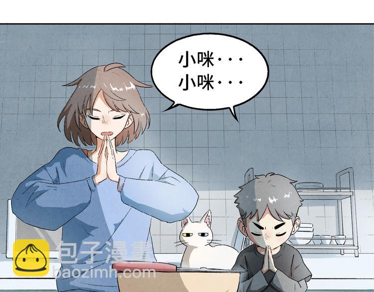 第06话 剪刀大法(1/2)-第7话