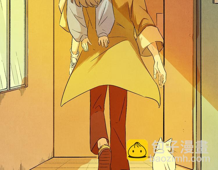 第06话 剪刀大法(1/2)-第7话