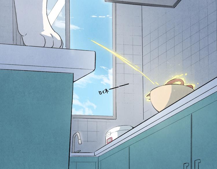 第06话 剪刀大法(1/2)-第7话