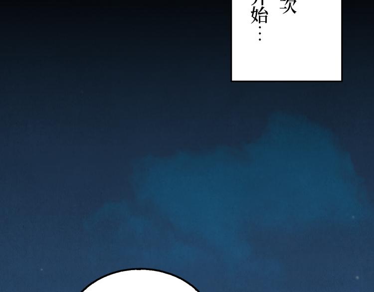 第08话 黑豆（上）(1/3)-第9话