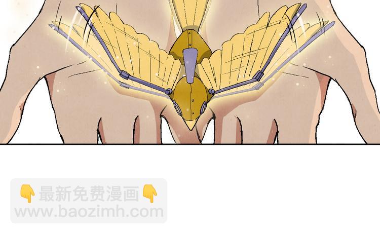 第08话 黑豆（上）(1/3)-第9话