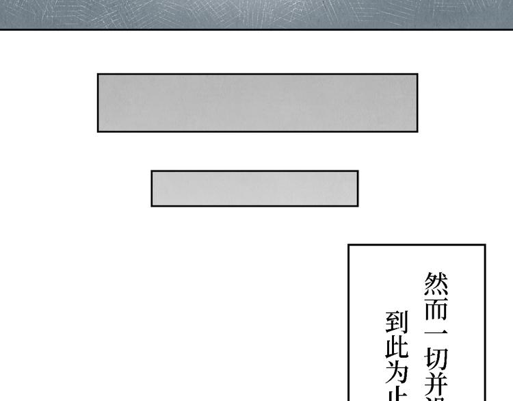 第08话 黑豆（上）(1/3)-第9话