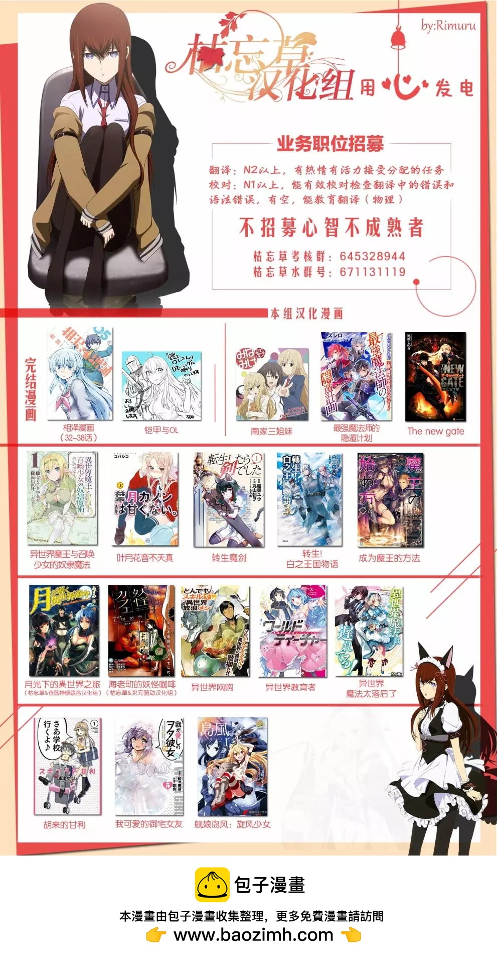 敦君與女朋友 - 第02回 - 3