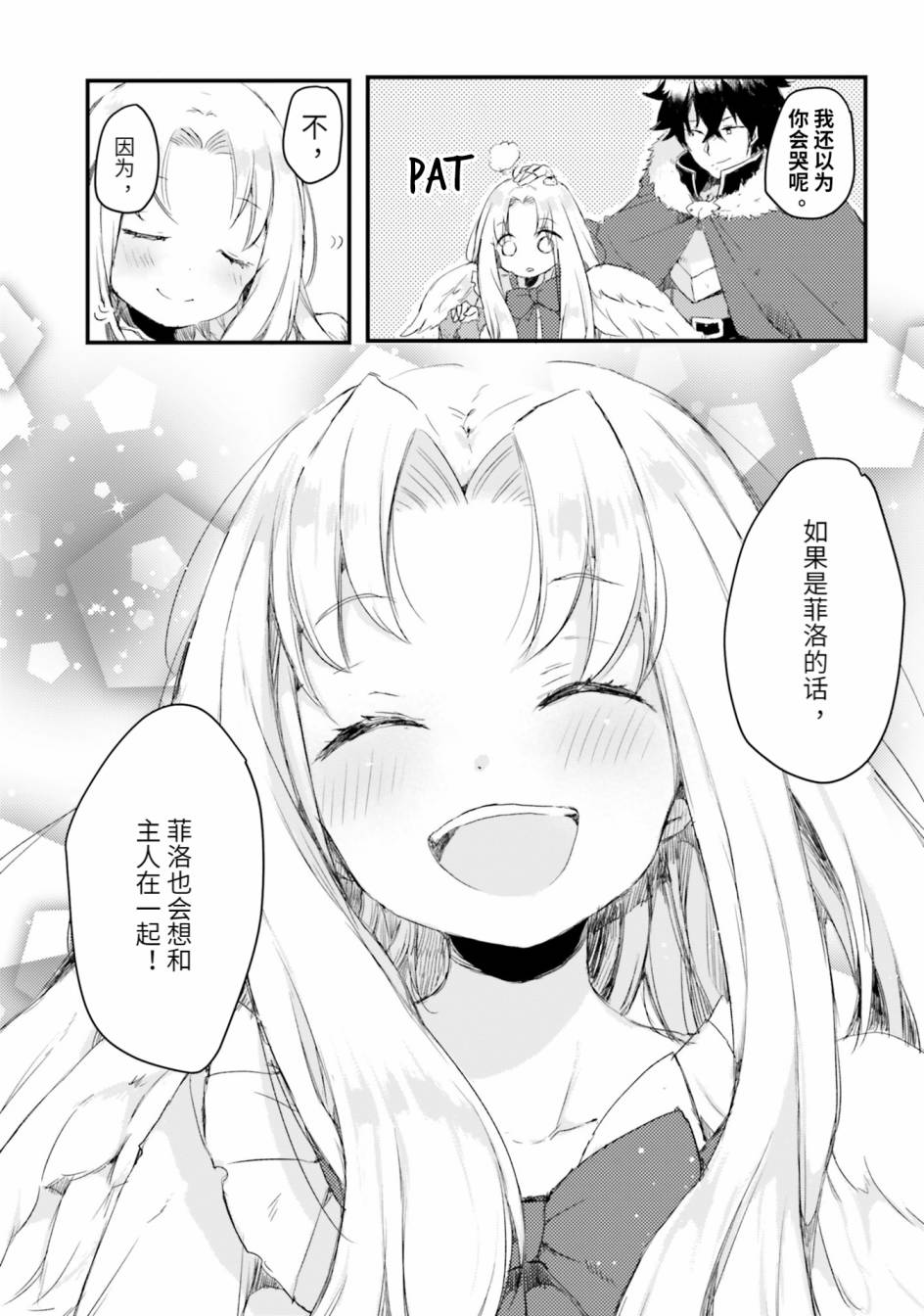 第03话10
