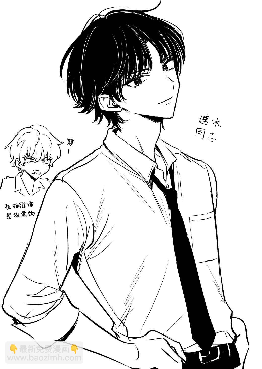 奪魂之戀 - 番外02 - 3