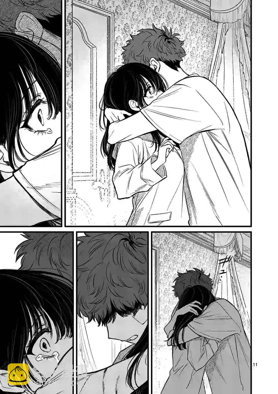 奪魂之戀 - 第16話 - 5