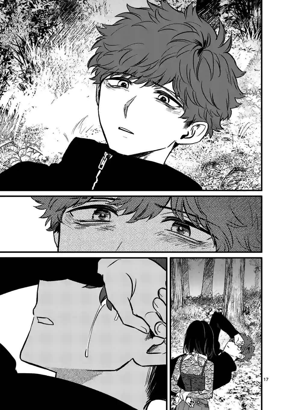 奪魂之戀 - 第20話 - 5