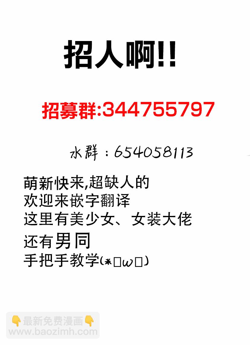 奪魂之戀 - 第24話 - 4