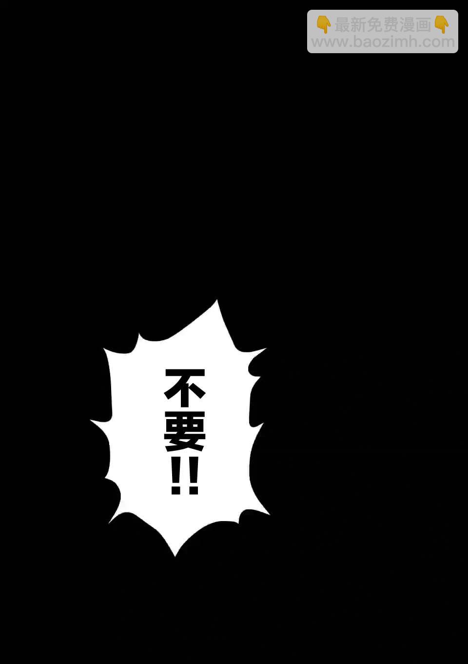 奪魂之戀 - 第31.5話 - 2