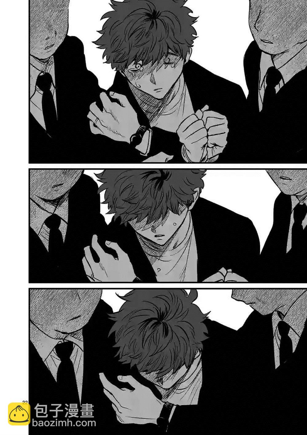 奪魂之戀 - 第35話 - 5