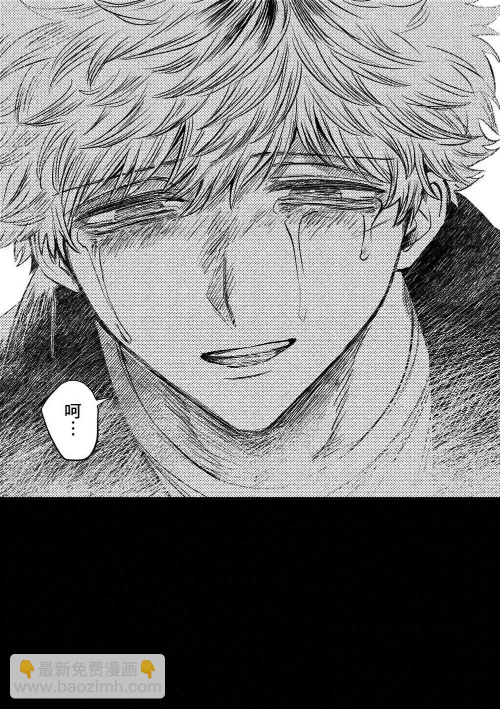 奪魂之戀 - 第35話 - 1