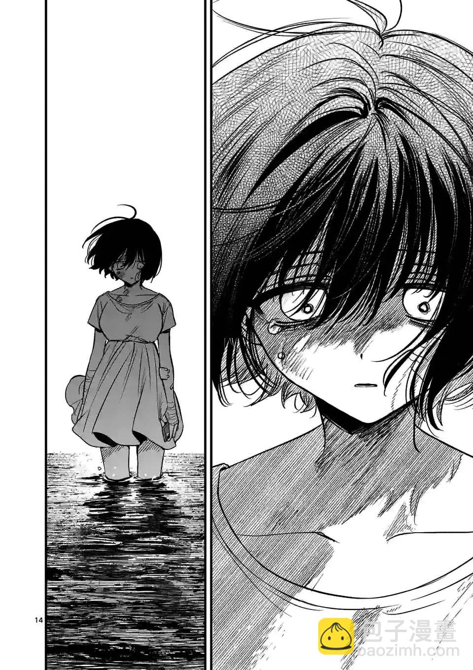 奪魂之戀 - 第39話 - 3