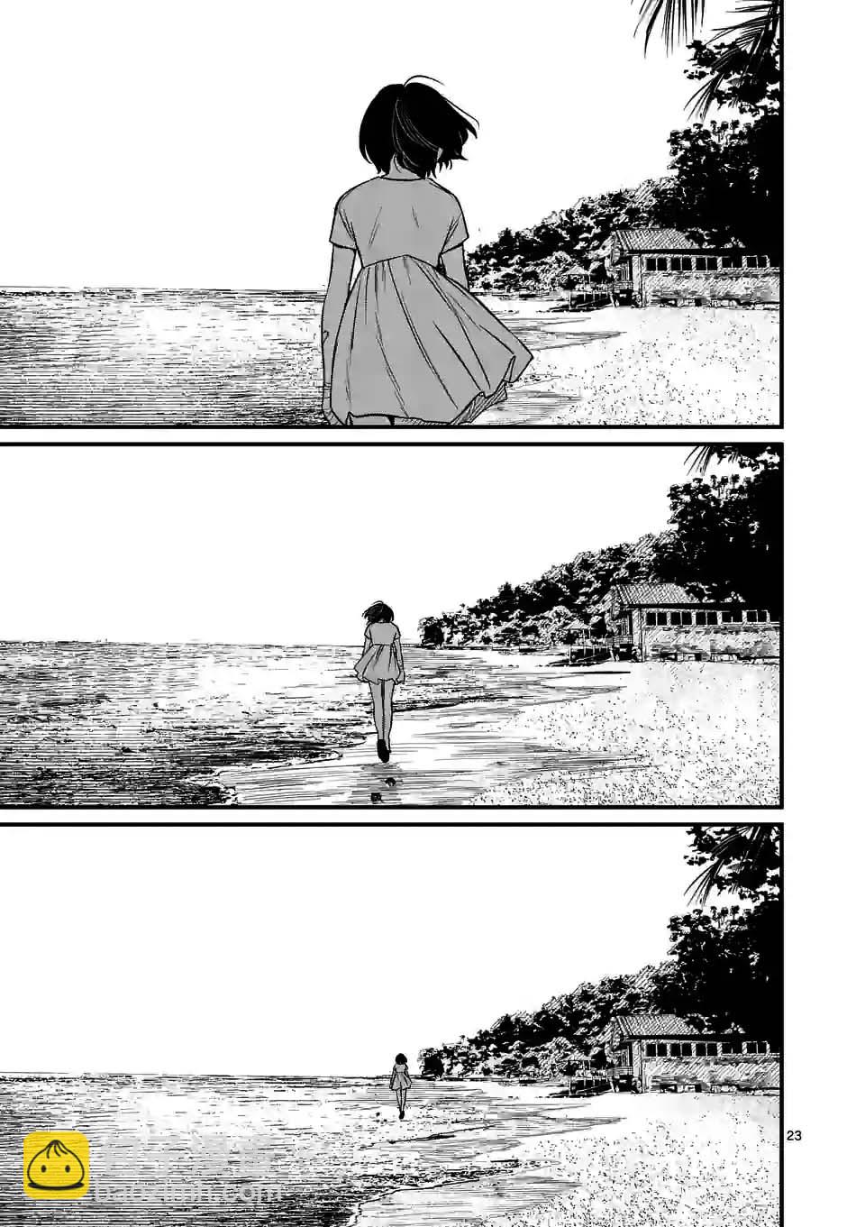 奪魂之戀 - 第39話 - 2