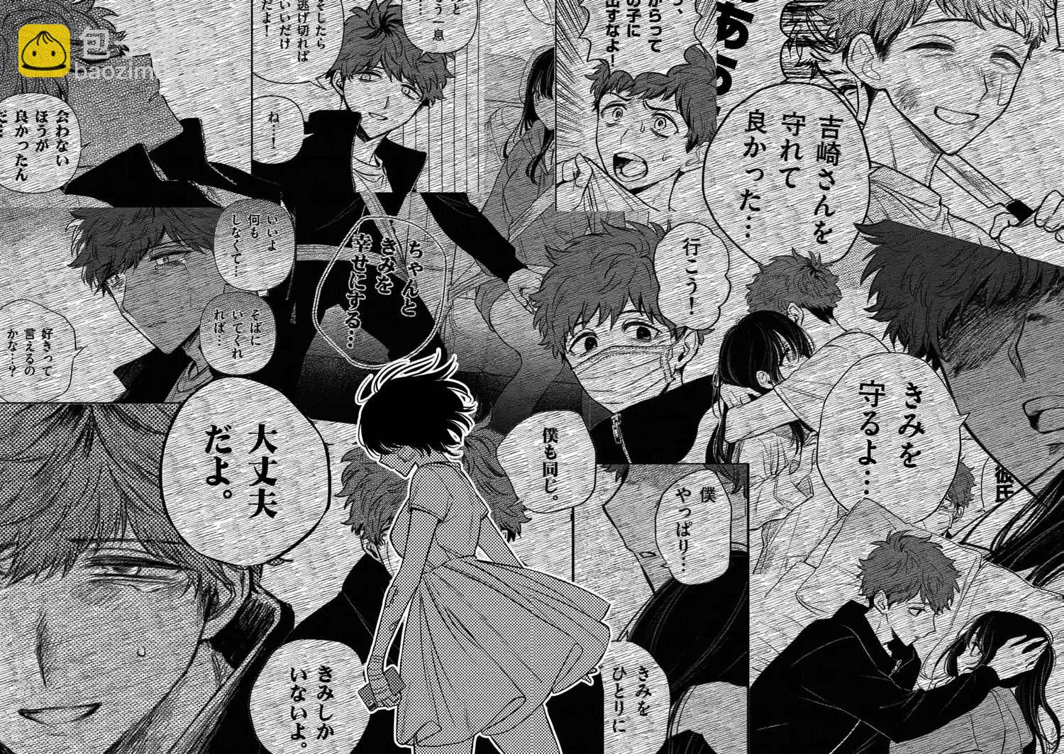 奪魂之戀 - 第39話 - 3