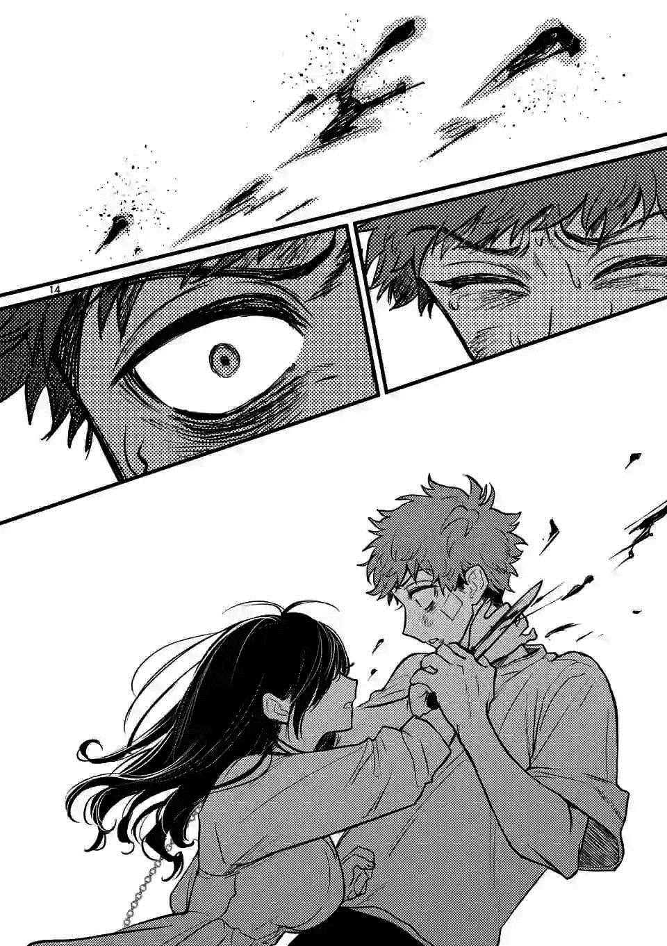 奪魂之戀 - 第7話 你就是我的神 - 4