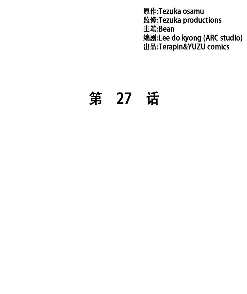 27 第二十七话15