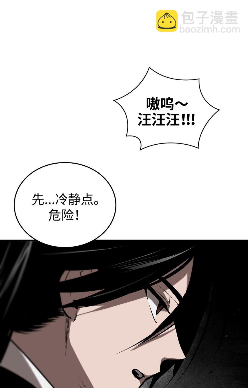 多羅羅 Re:Verse - 009 第九話(1/2) - 7