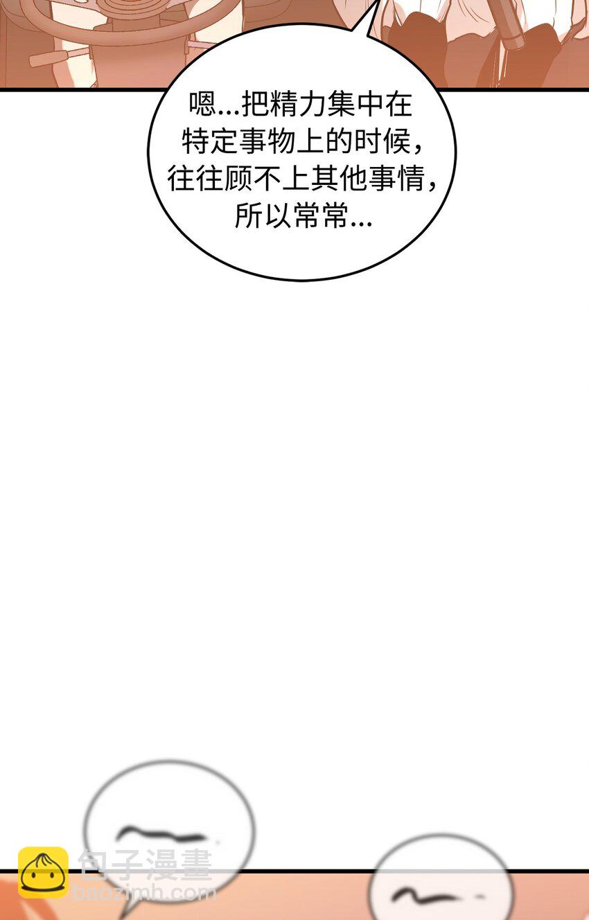 多羅羅 Re:Verse - 009 第九話(1/2) - 7