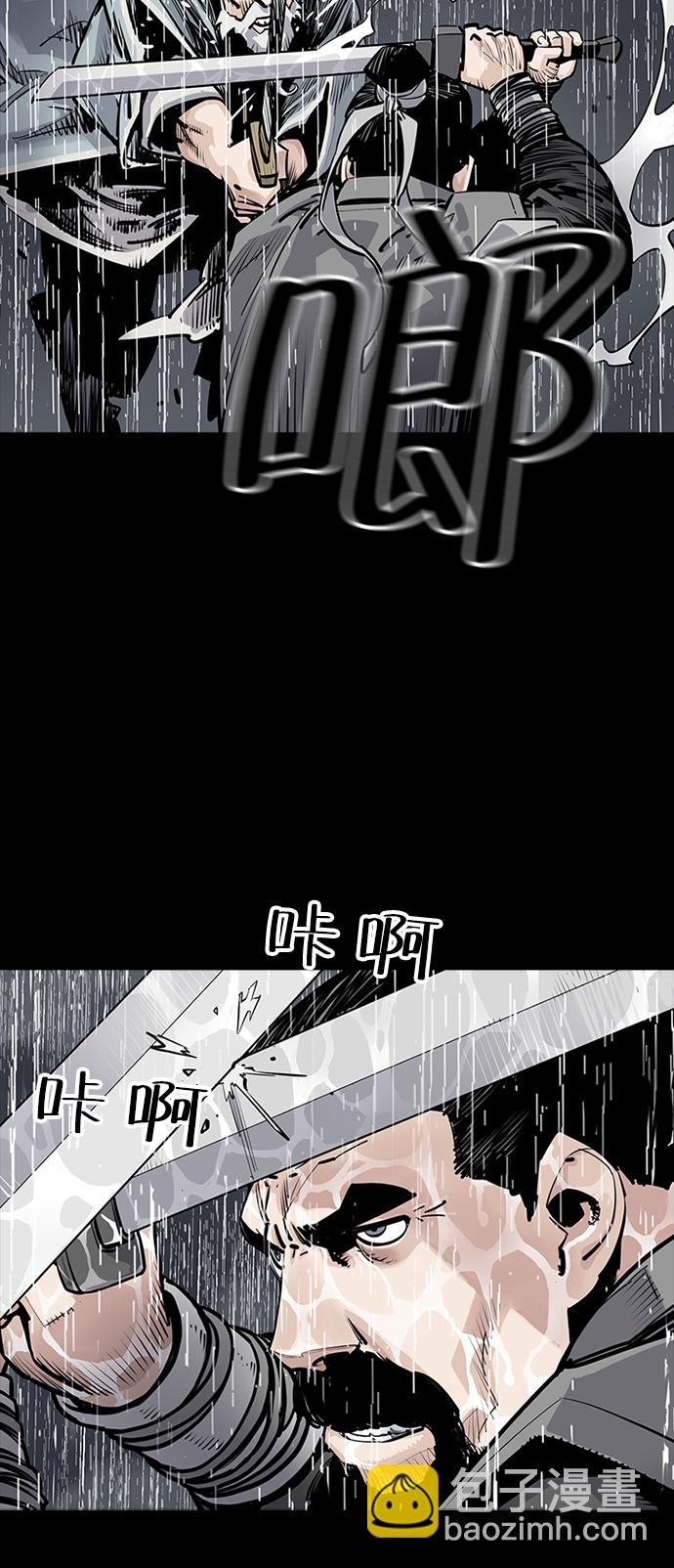 奪命刺客 - 第0話(1/2) - 1