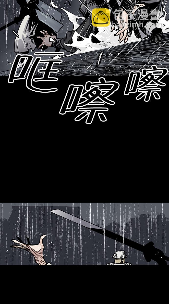 奪命刺客 - 第0話(1/2) - 1