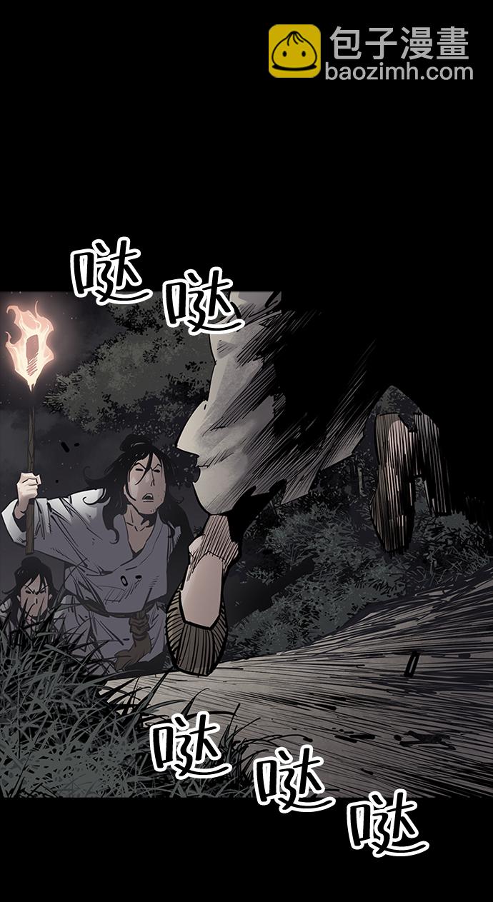 奪命刺客 - 第12話(1/2) - 7