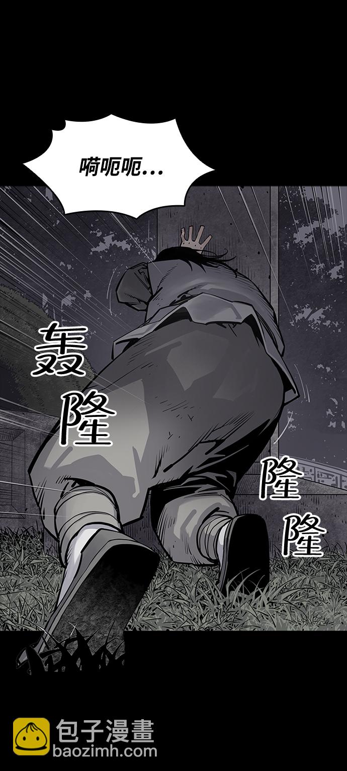 奪命刺客 - 第12話(1/2) - 1