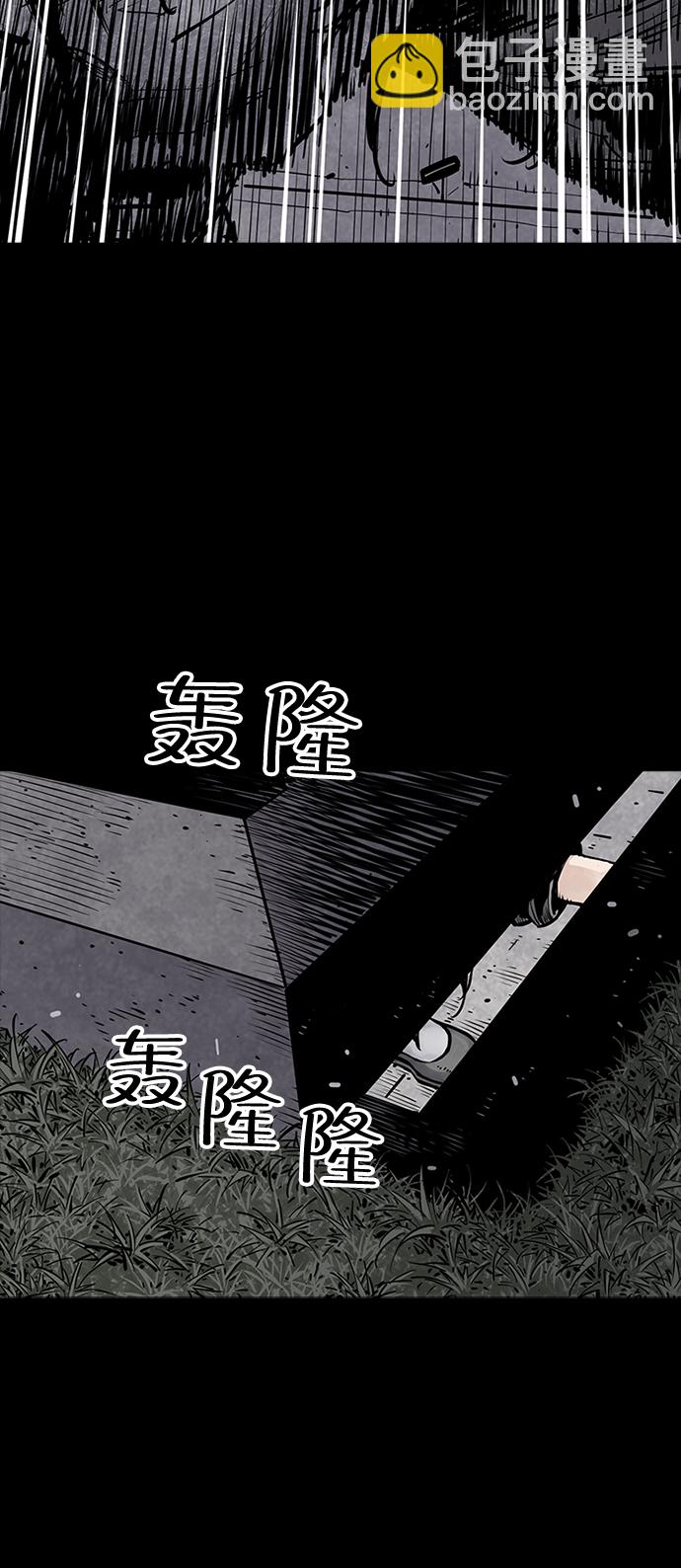 奪命刺客 - 第12話(1/2) - 5