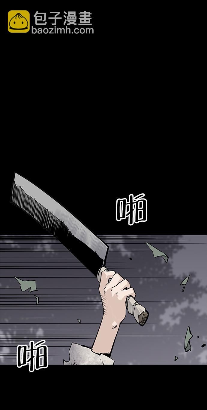 奪命刺客 - 第12話(1/2) - 7
