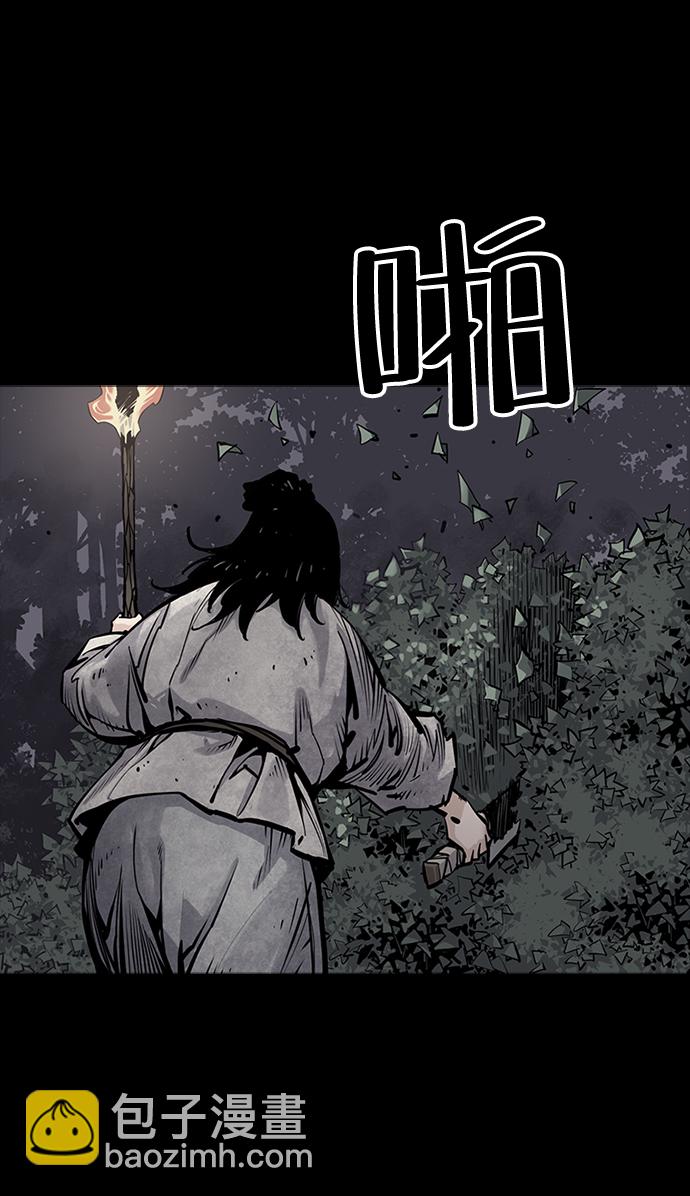 奪命刺客 - 第12話(1/2) - 8